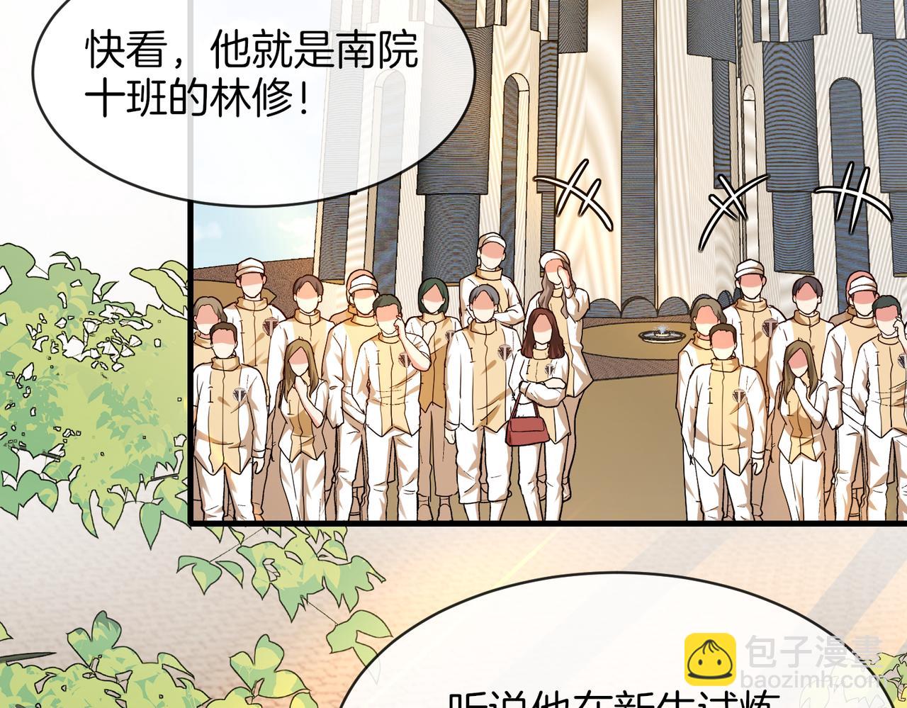 🍱神级升级系统 第105话：再战故敌 第49页