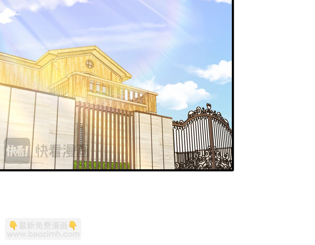 🍱神级升级系统 第105话：再战故敌 第6页