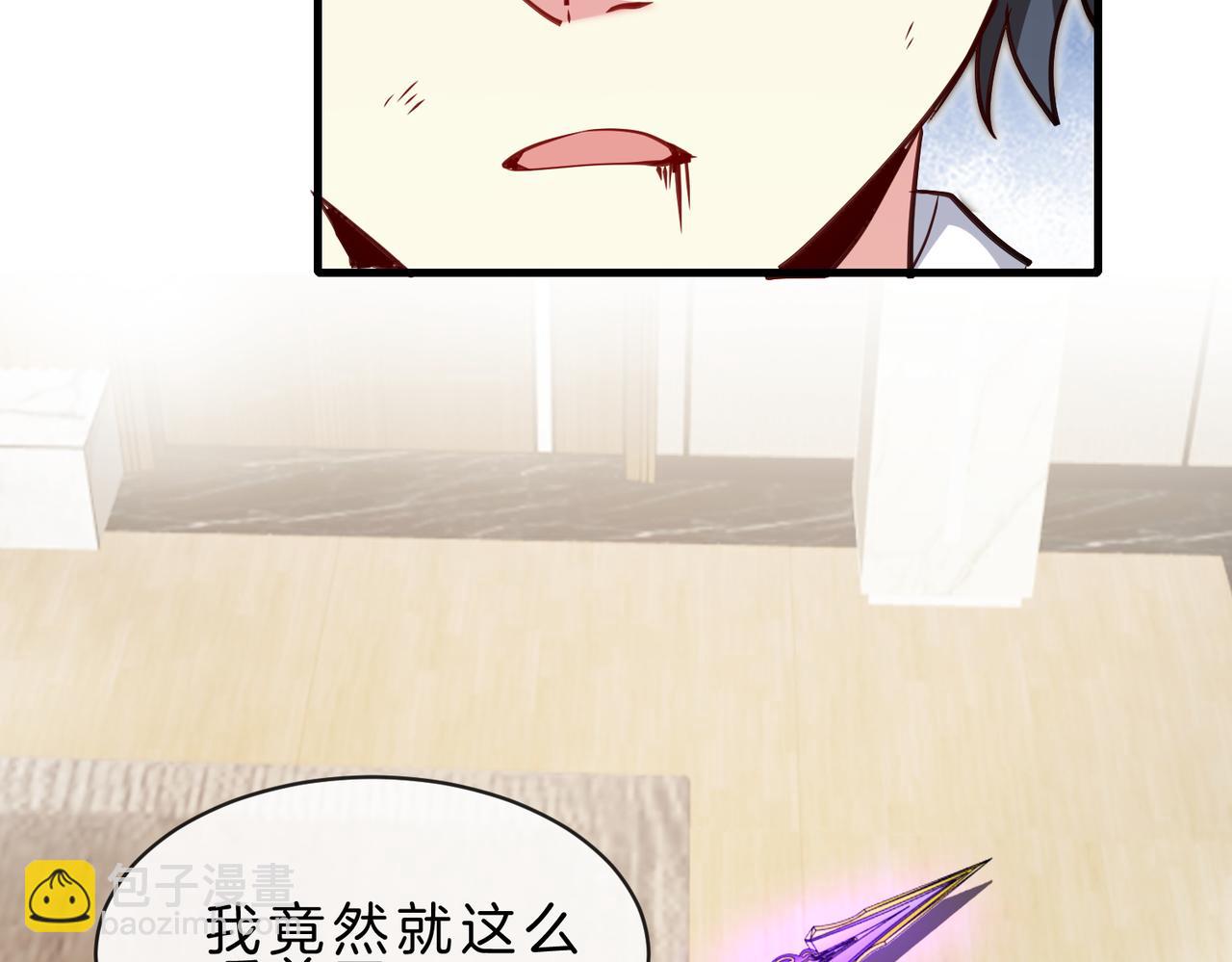🍱神级升级系统 第105话：再战故敌 第8页