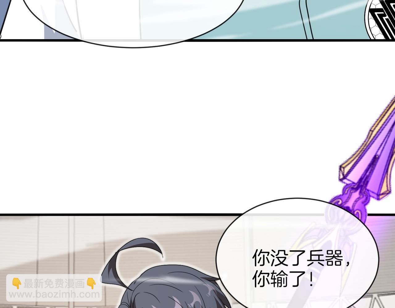 🍱神级升级系统 第107话：暴怒之猿 第12页