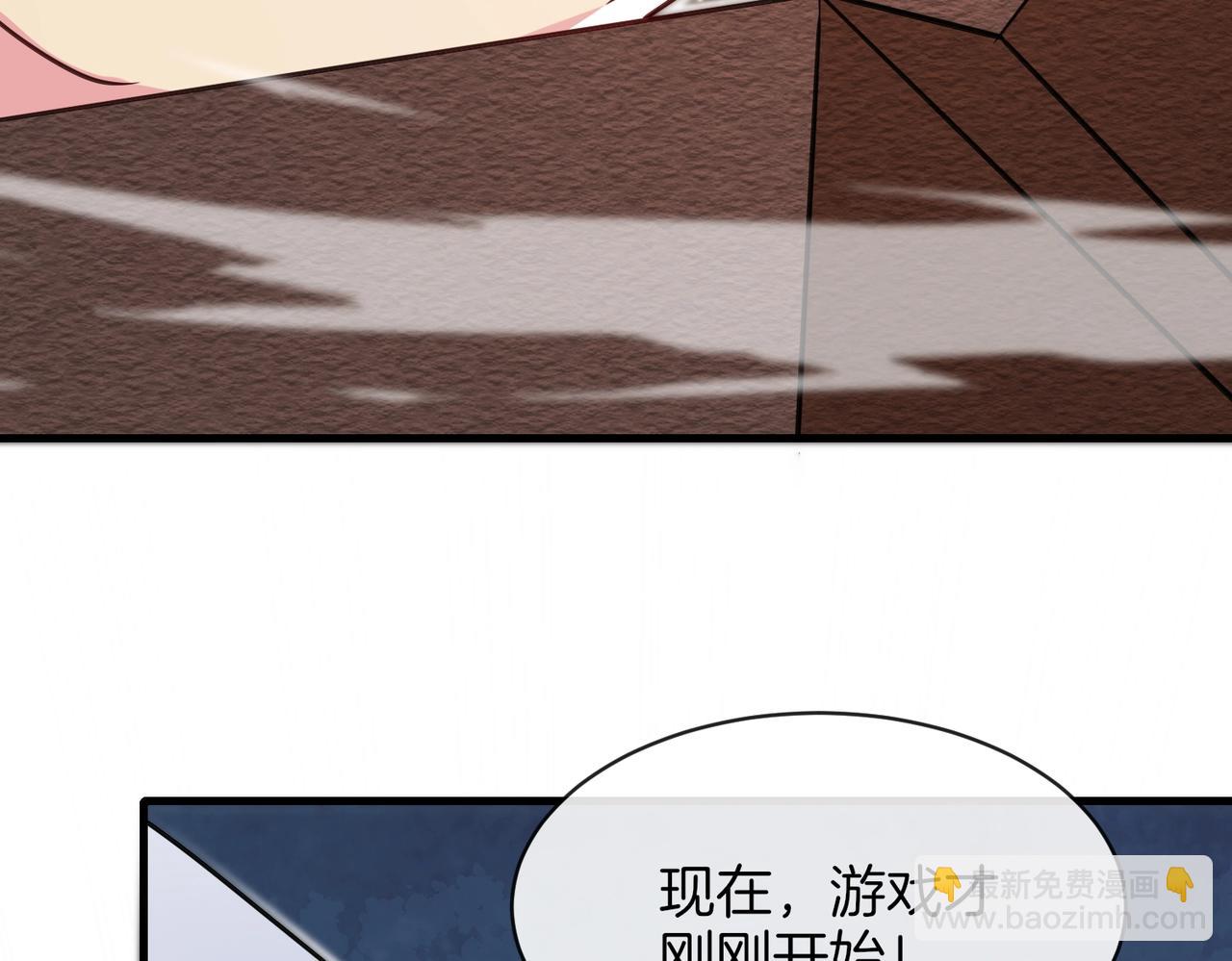 🍱神级升级系统 第107话：暴怒之猿 第22页