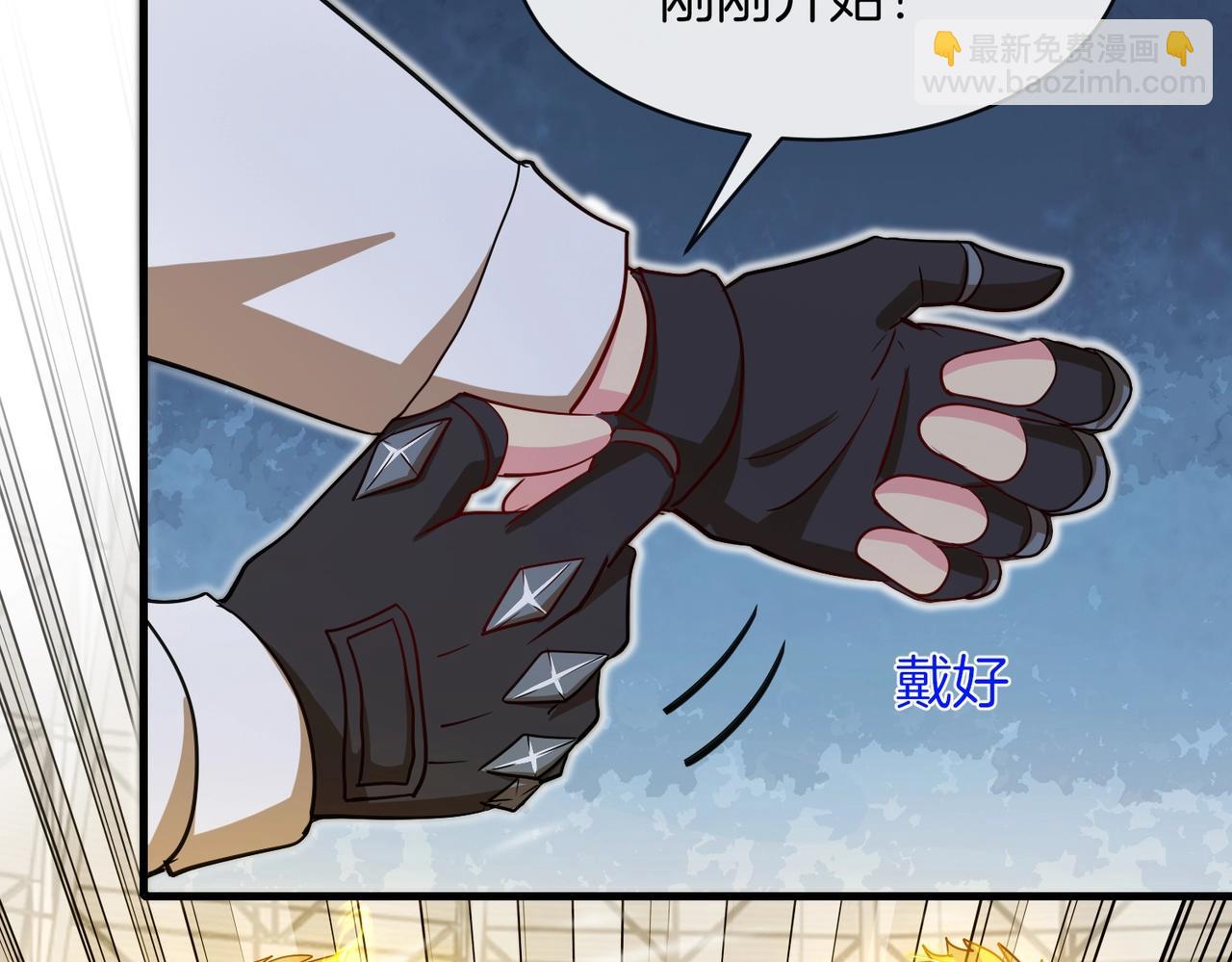 🍱神级升级系统 第107话：暴怒之猿 第23页