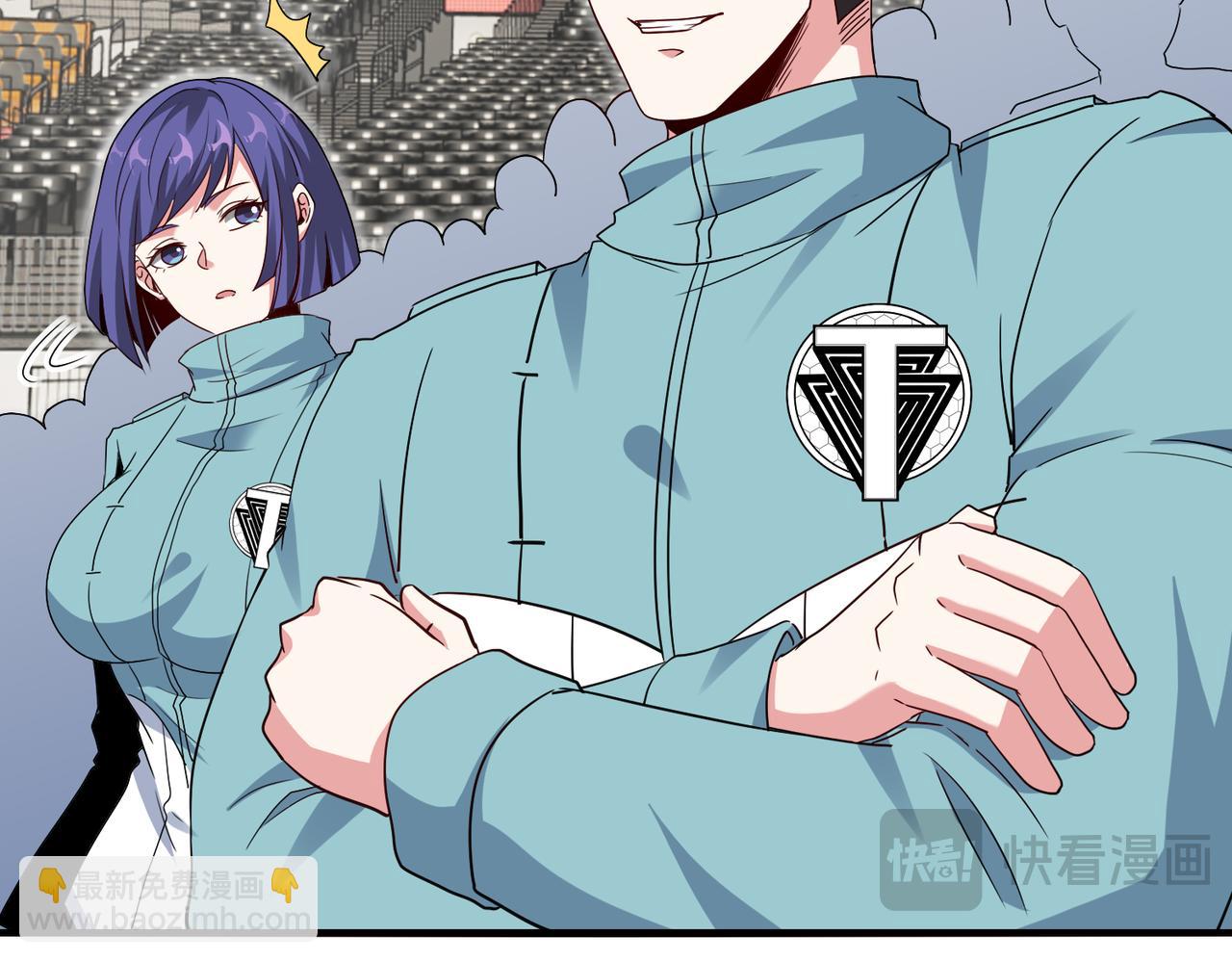 🍱神级升级系统 第107话：暴怒之猿 第31页