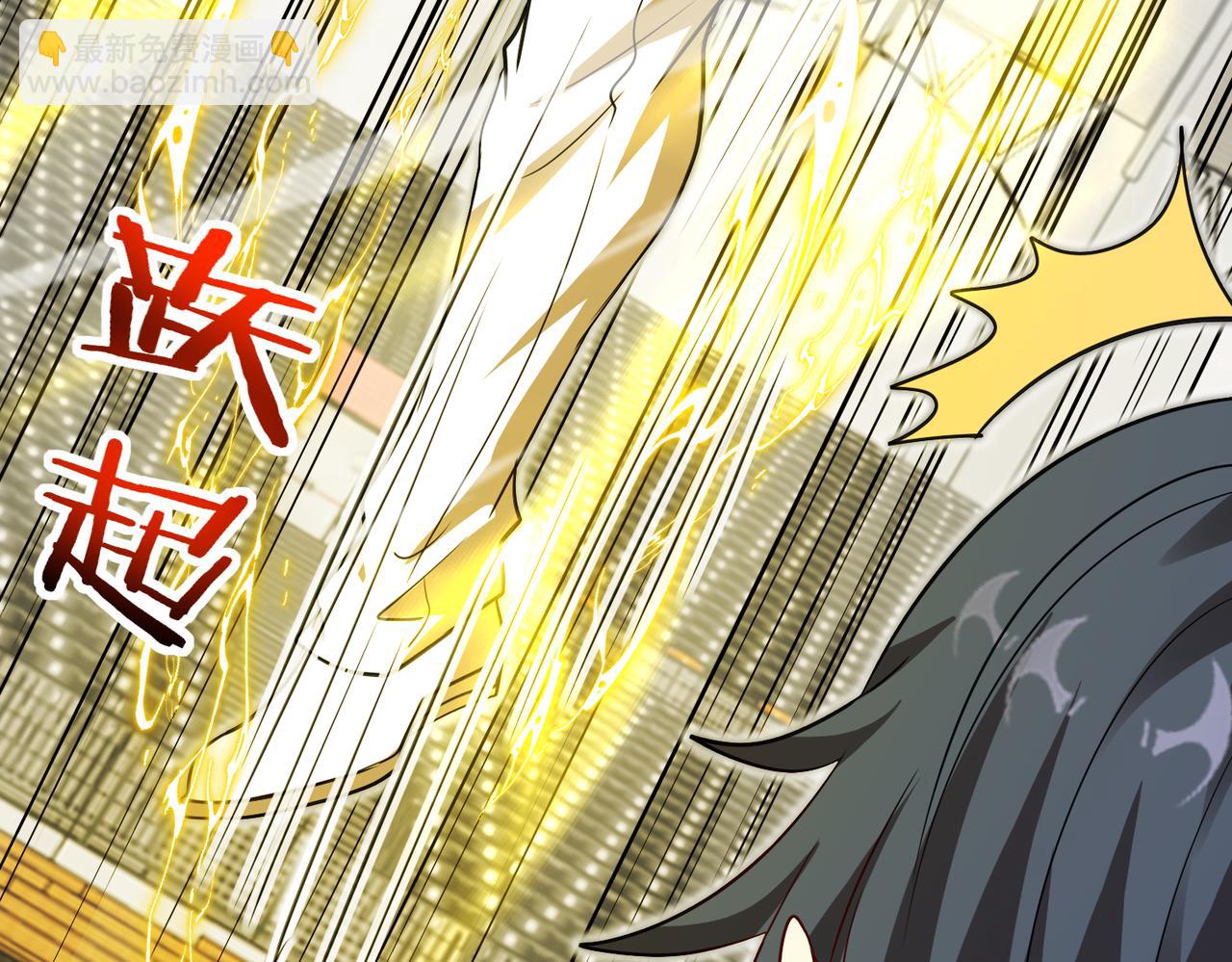 🍱神级升级系统 第107话：暴怒之猿 第37页
