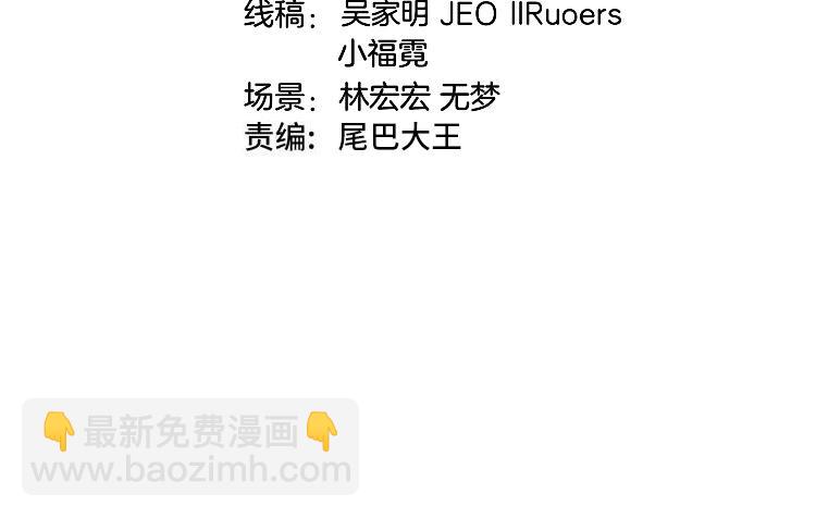🍱神级升级系统 第107话：暴怒之猿 第4页