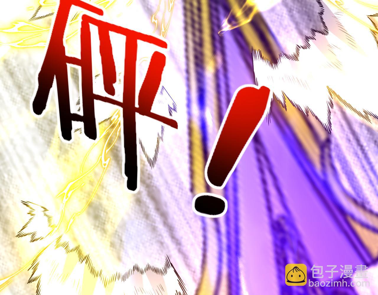🍱神级升级系统 第107话：暴怒之猿 第44页