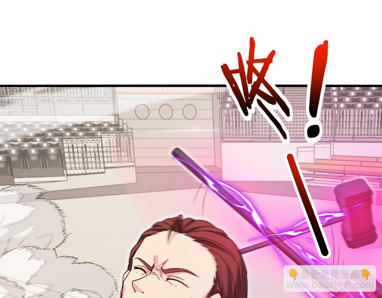 🍱神级升级系统 第107话：暴怒之猿 第5页