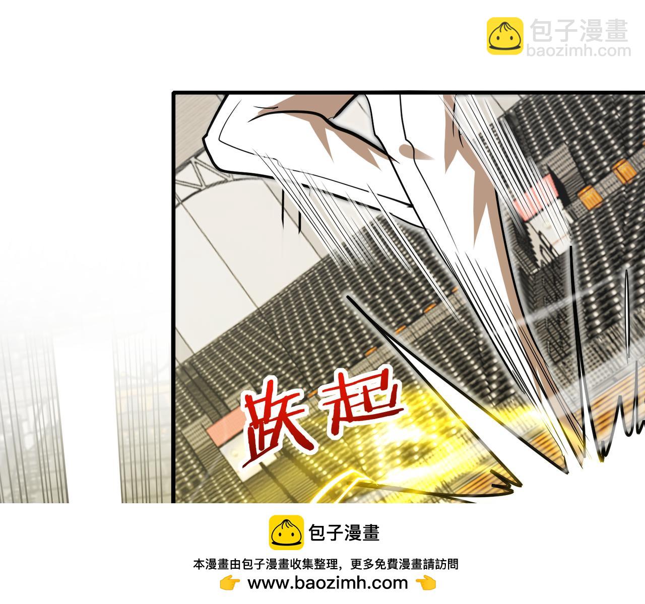 🍱神级升级系统 第107话：暴怒之猿 第50页