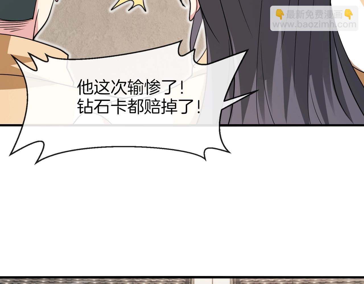 🍱神级升级系统 第107话：暴怒之猿 第9页