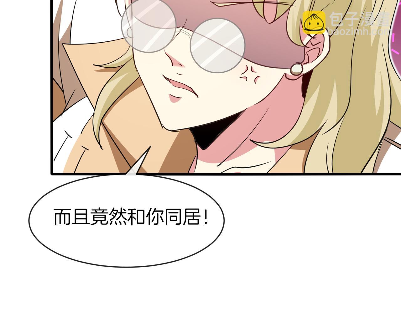 🍱神级升级系统 第109话：黑暗森林 第24页