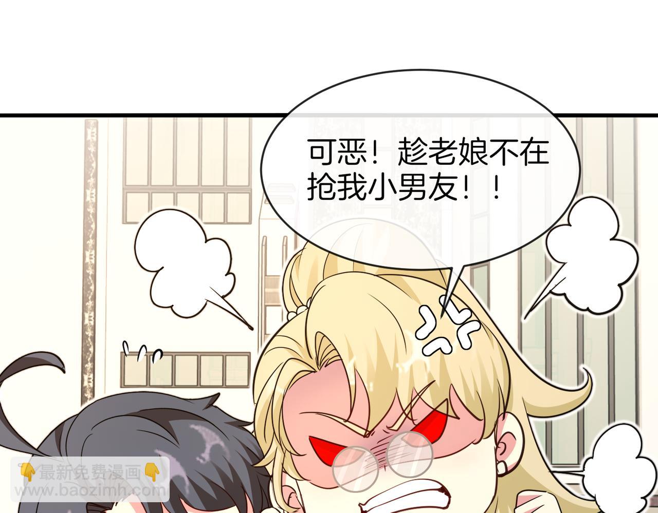 🍱神级升级系统 第109话：黑暗森林 第25页