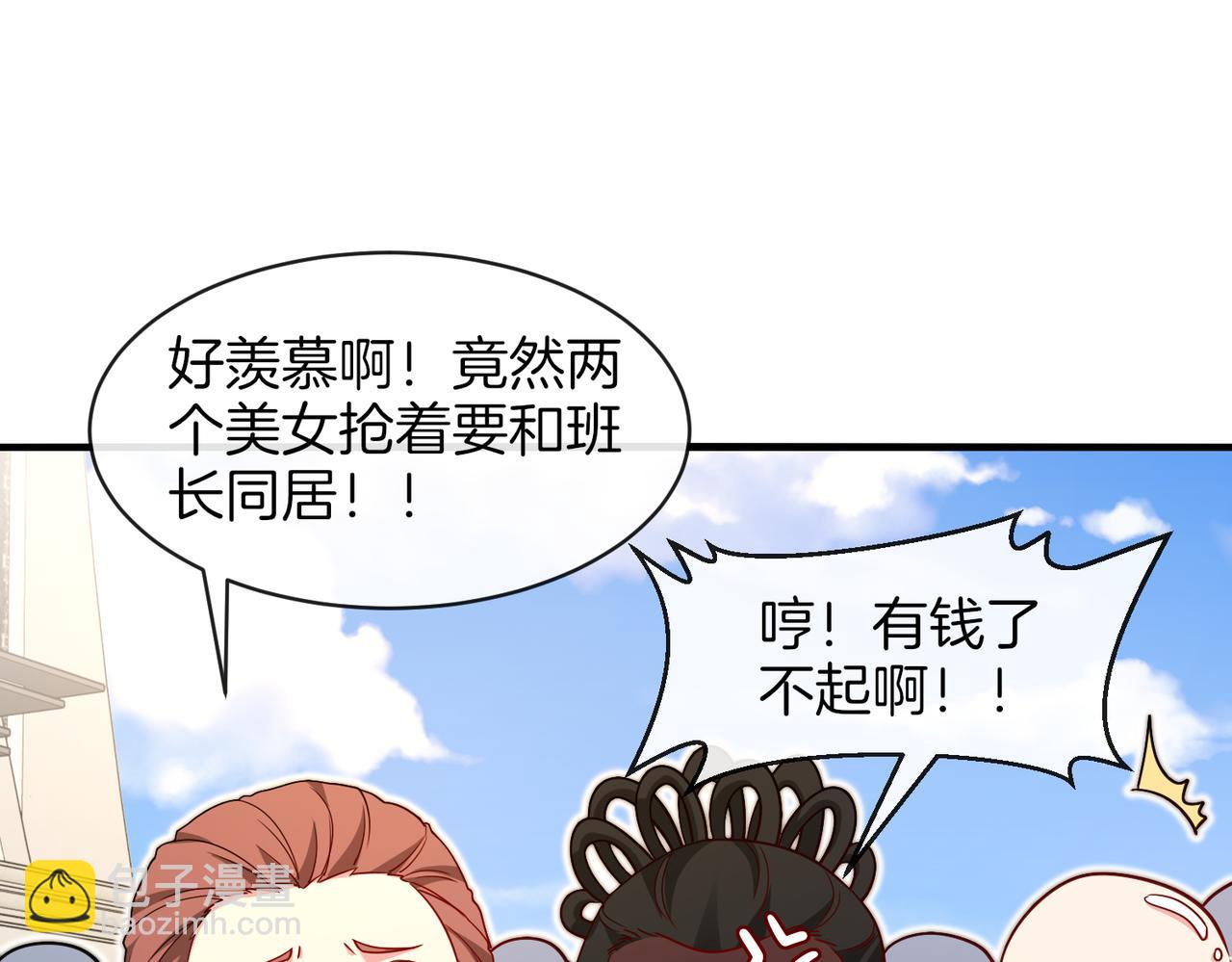 🍱神级升级系统 第109话：黑暗森林 第30页