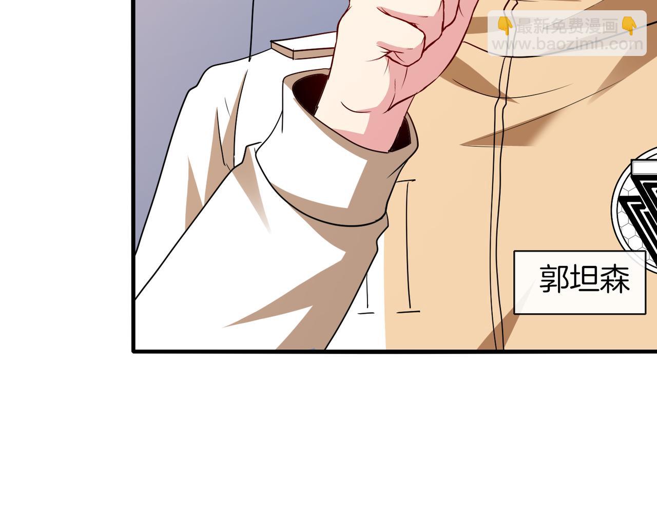 🍱神级升级系统 第109话：黑暗森林 第33页