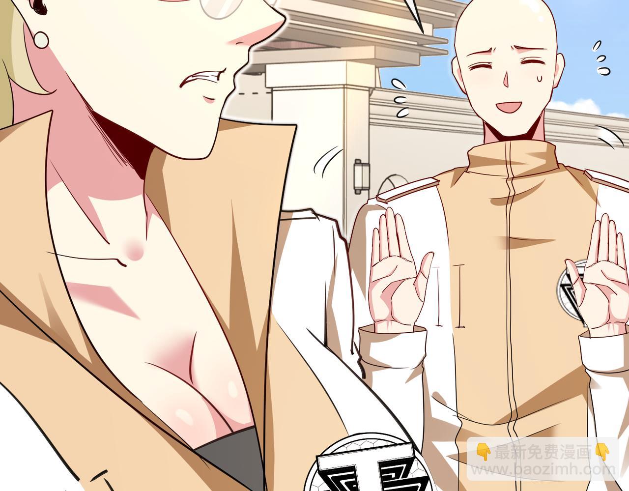 🍱神级升级系统 第109话：黑暗森林 第35页