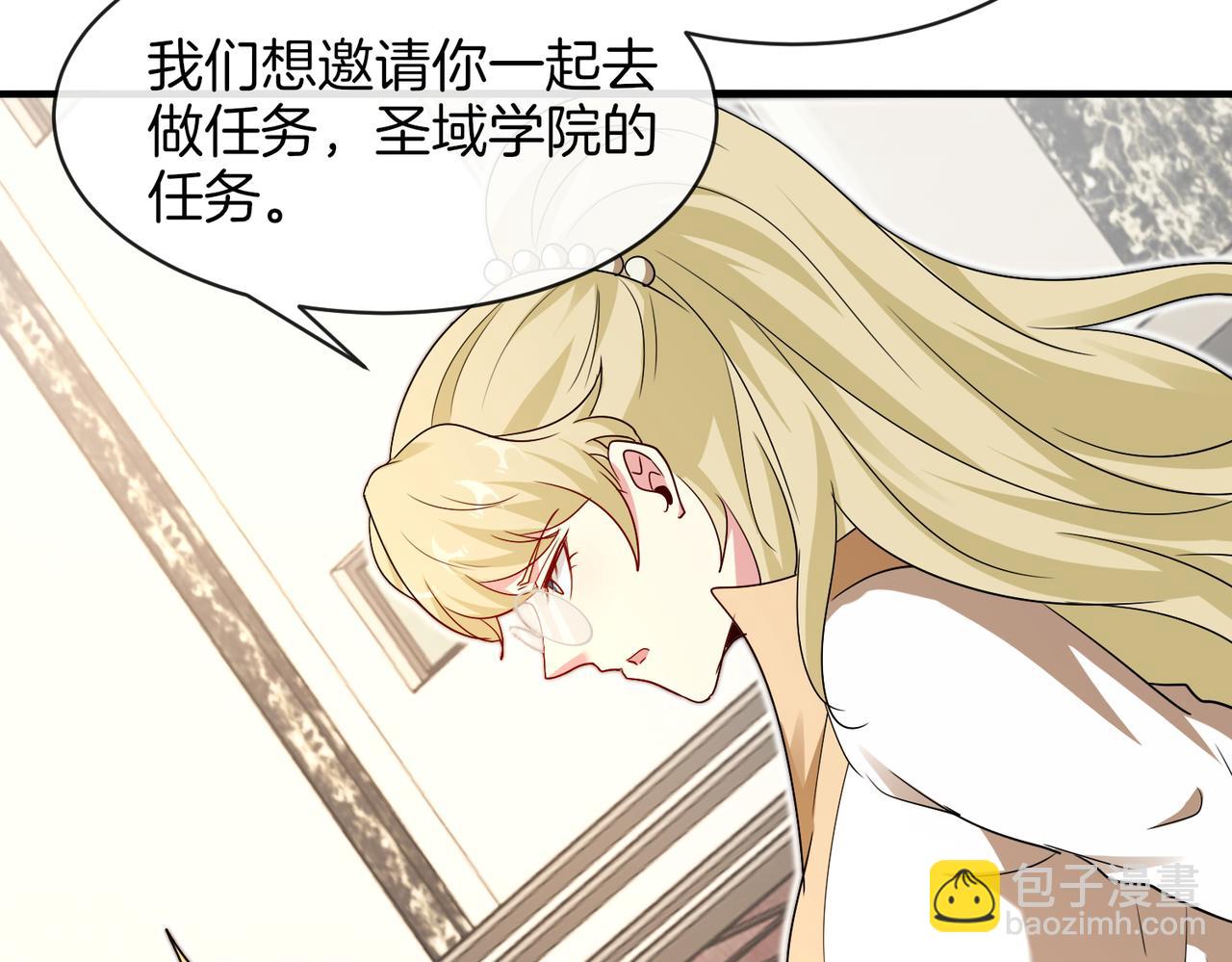 🍱神级升级系统 第109话：黑暗森林 第37页