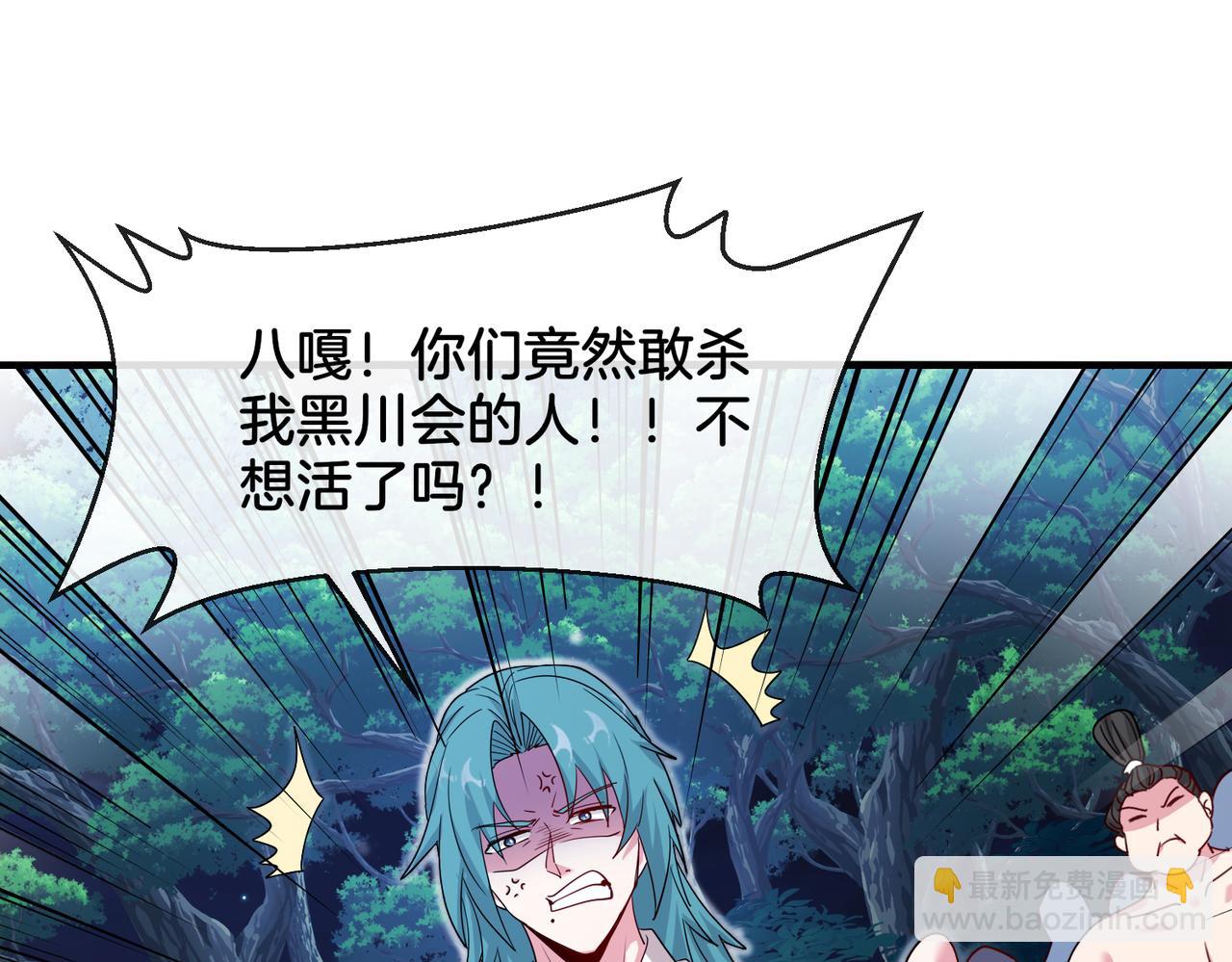 🍱神级升级系统 第111话：七阶武者 第10页
