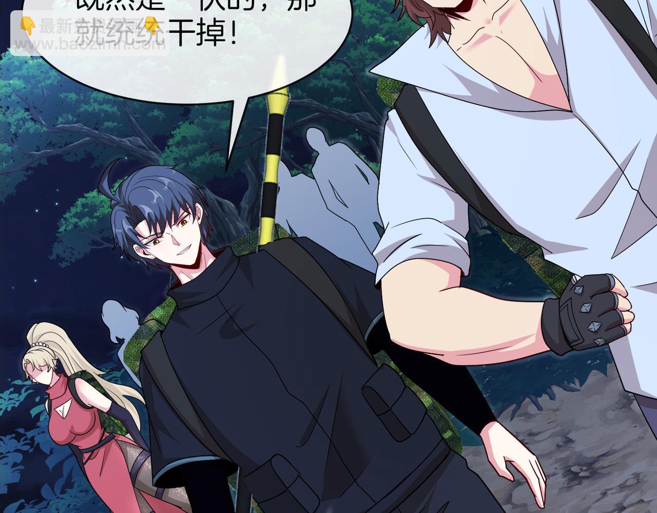 🍱神级升级系统 第111话：七阶武者 第13页