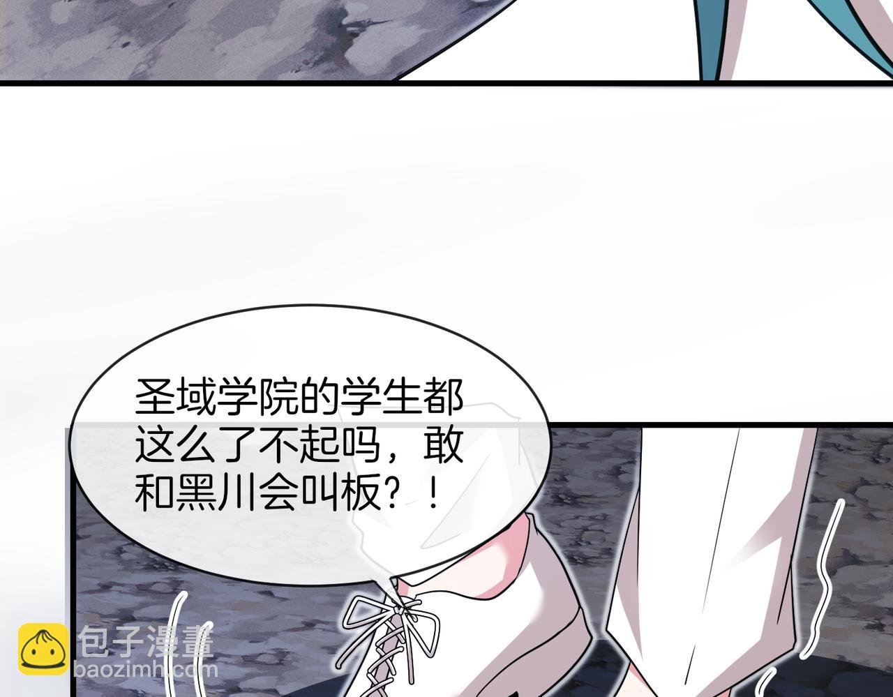 🍱神级升级系统 第111话：七阶武者 第16页