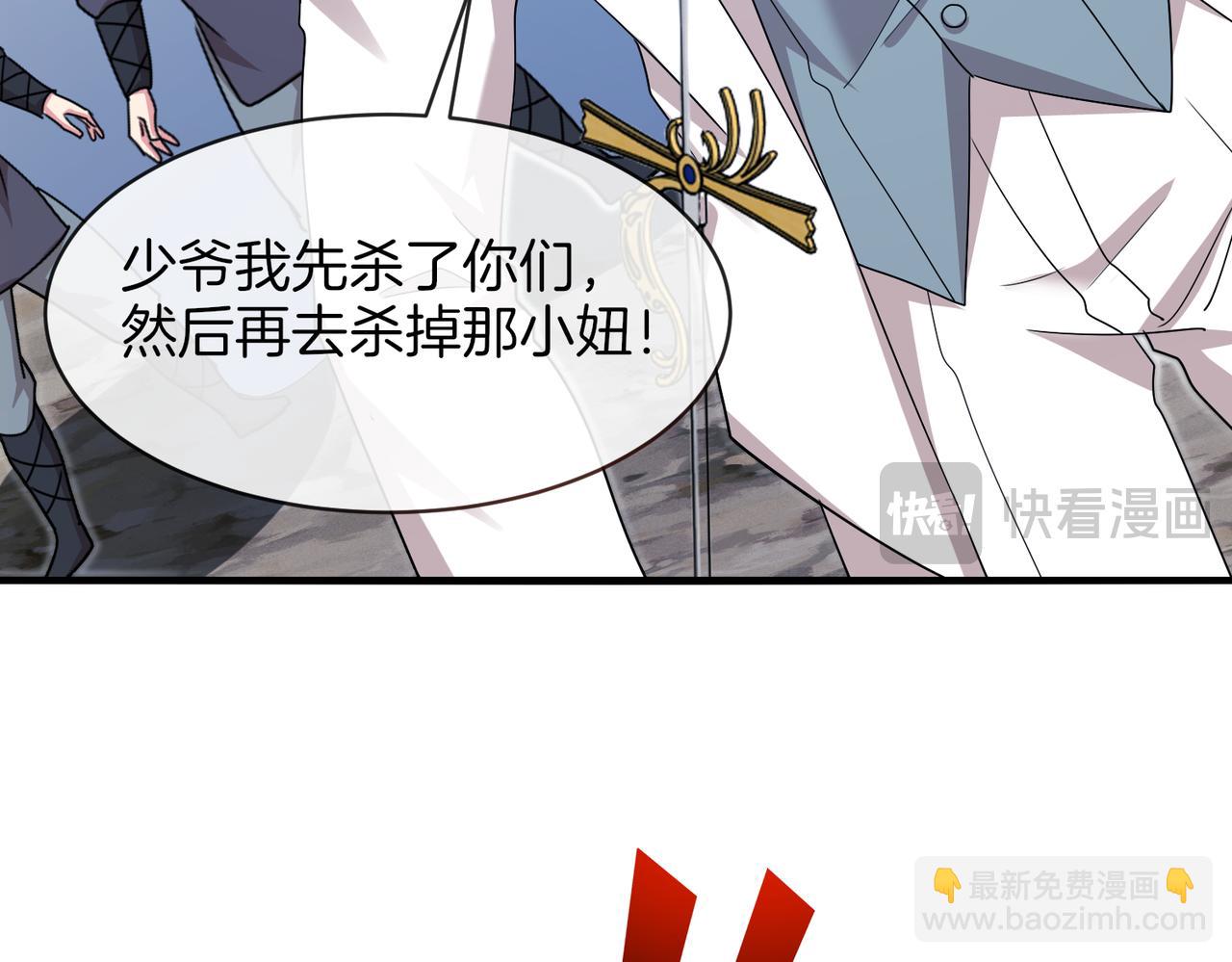 🍱神级升级系统 第111话：七阶武者 第19页