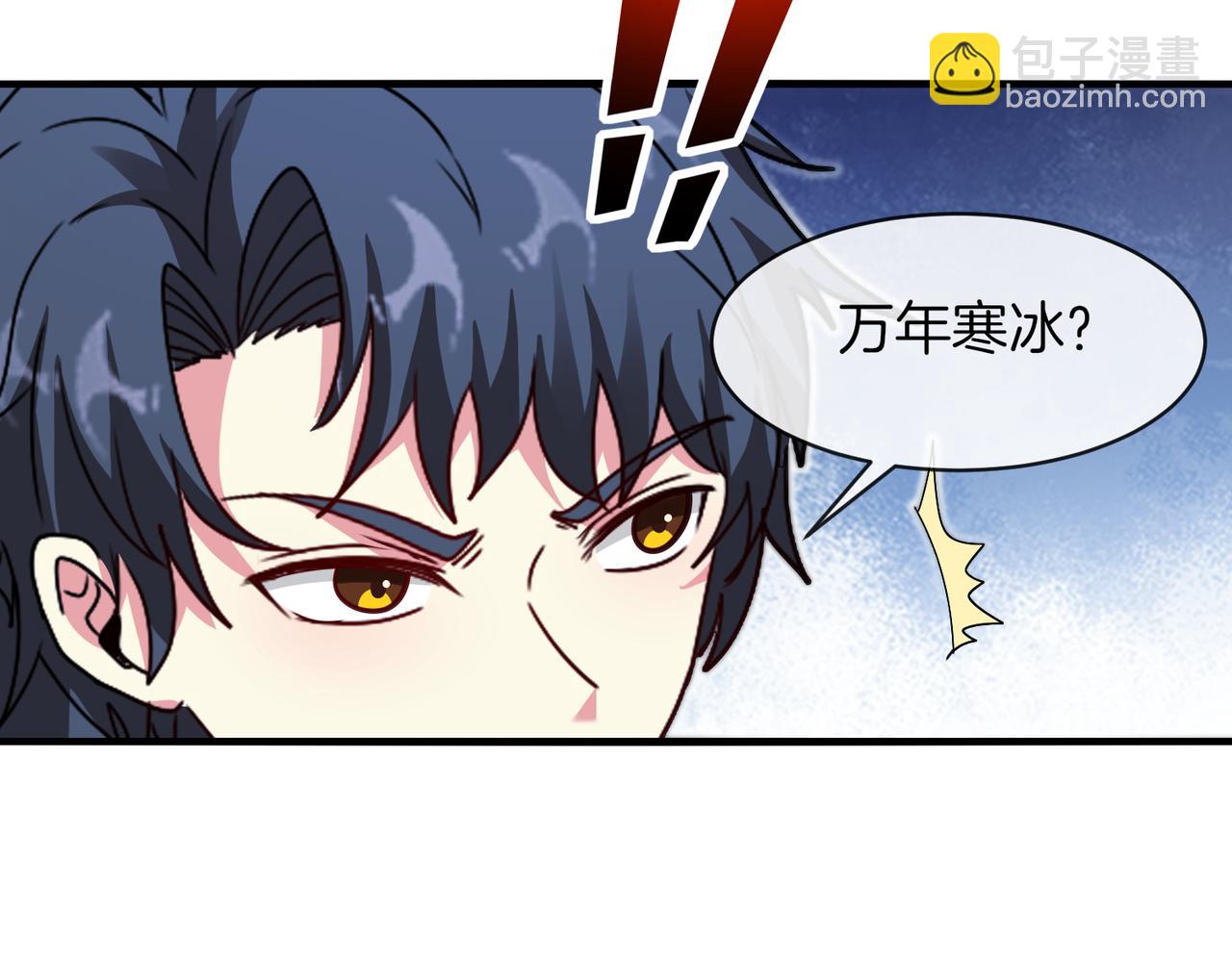 🍱神级升级系统 第111话：七阶武者 第20页
