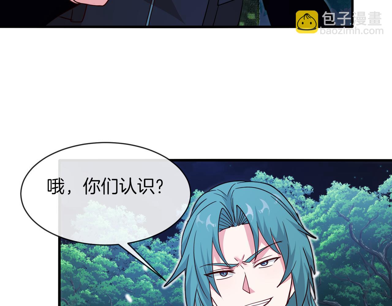 🍱神级升级系统 第111话：七阶武者 第23页