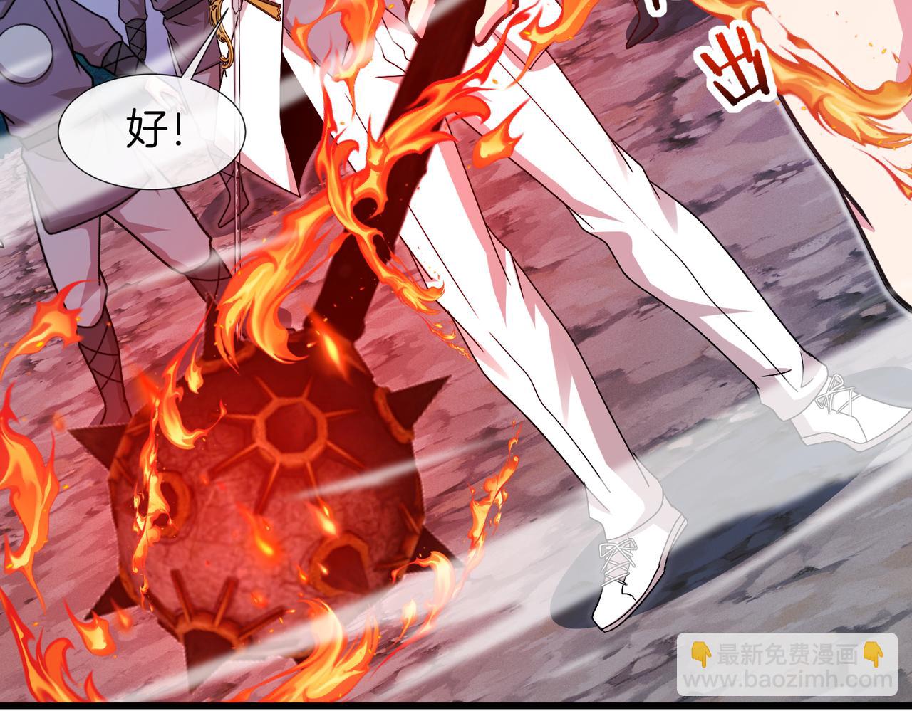 🍱神级升级系统 第111话：七阶武者 第31页