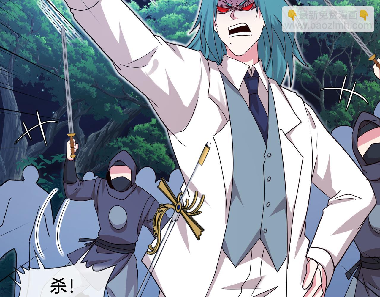 🍱神级升级系统 第111话：七阶武者 第33页