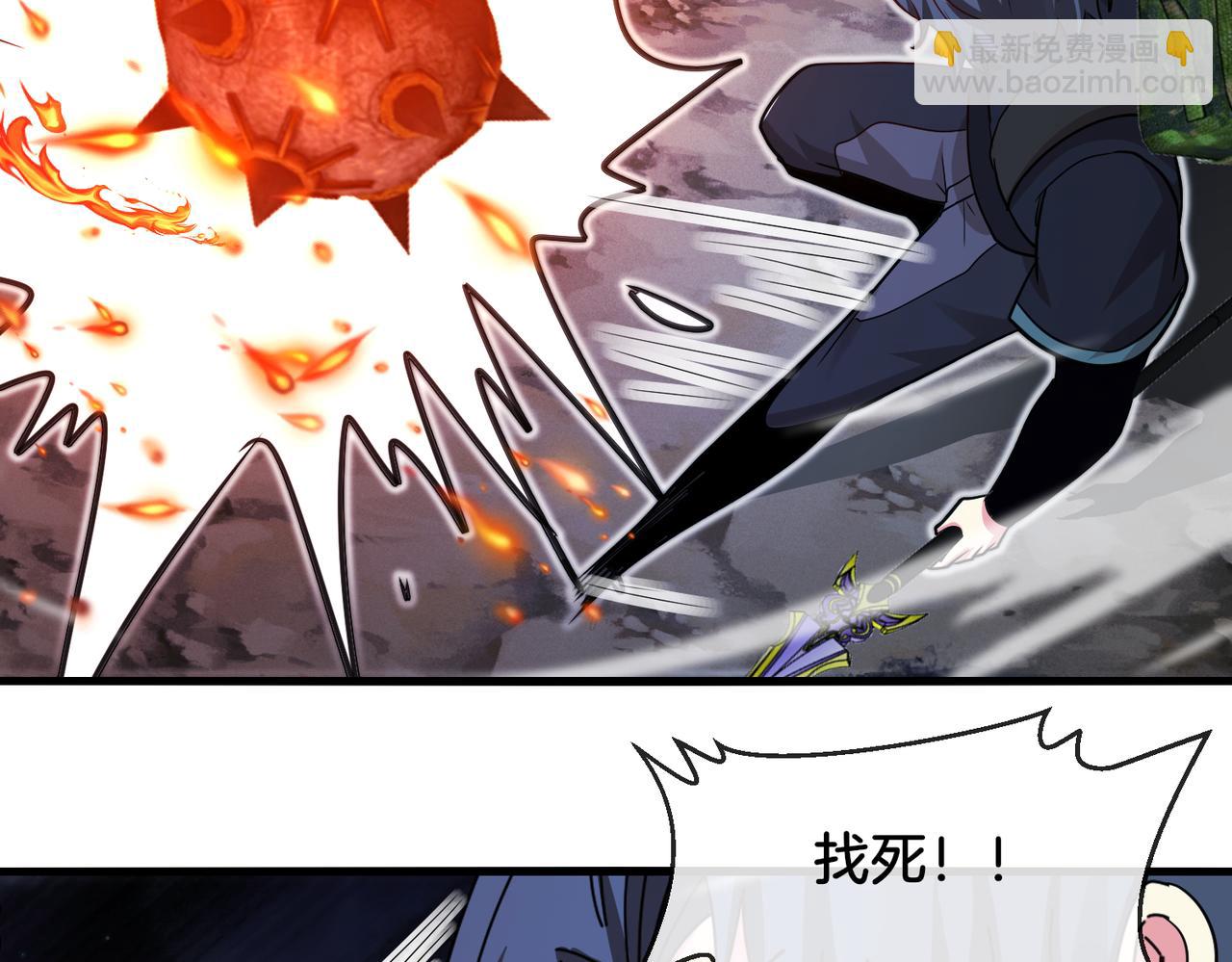 🍱神级升级系统 第111话：七阶武者 第38页