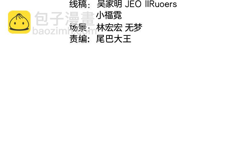 🍱神级升级系统 第111话：七阶武者 第4页