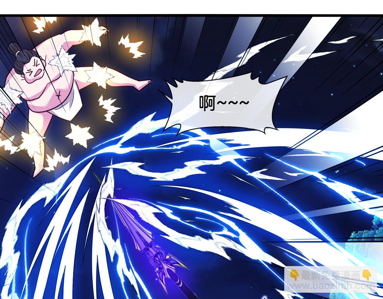 🍱神级升级系统 第111话：七阶武者 第40页