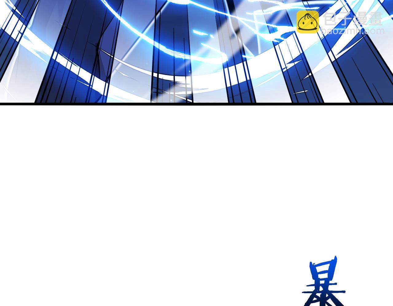 🍱神级升级系统 第111话：七阶武者 第45页