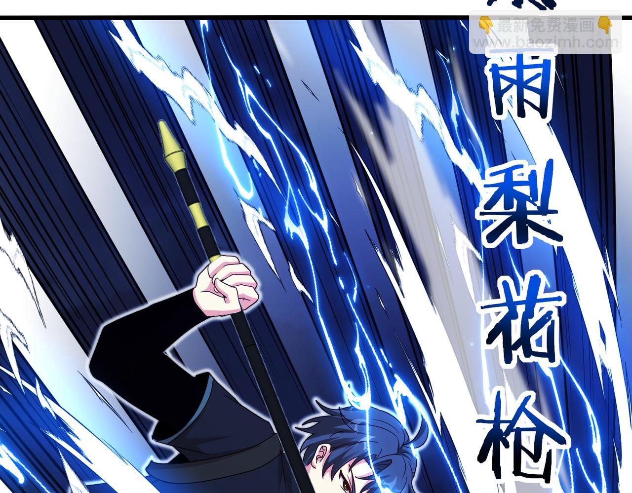 🍱神级升级系统 第111话：七阶武者 第46页