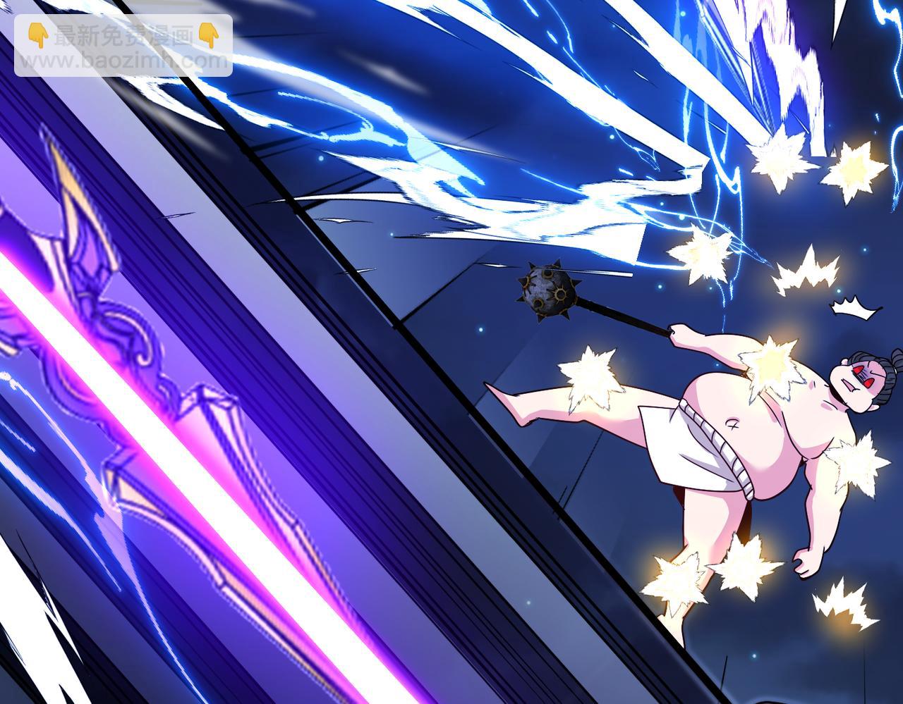 🍱神级升级系统 第111话：七阶武者 第48页