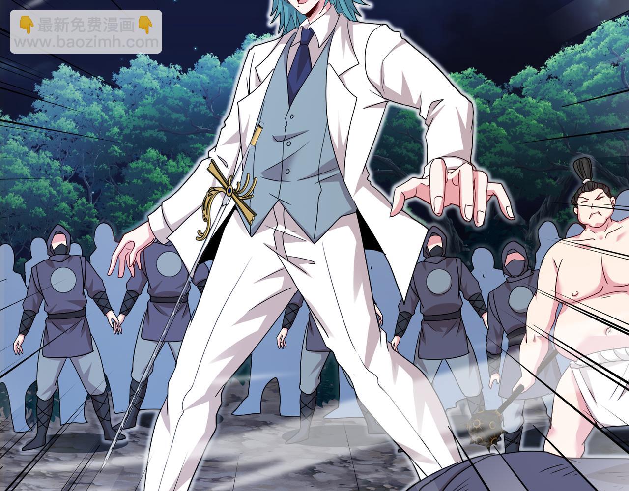 🍱神级升级系统 第111话：七阶武者 第6页