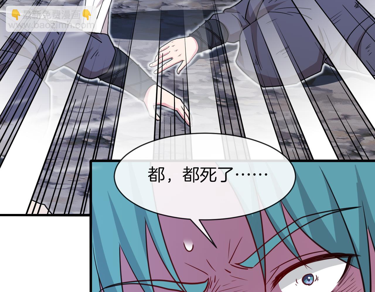🍱神级升级系统 第111话：七阶武者 第7页
