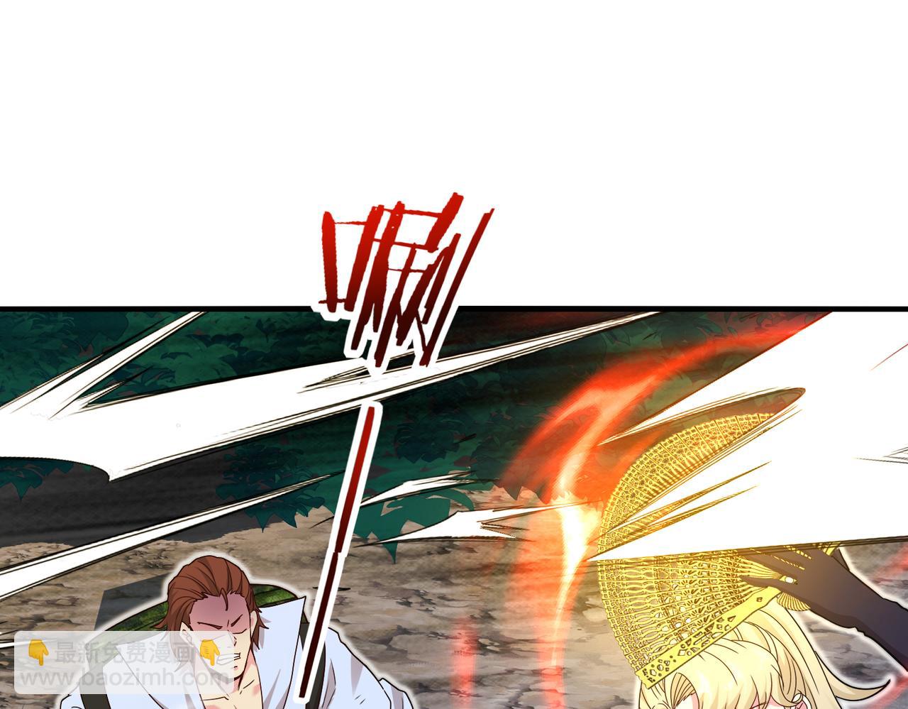 🍱神级升级系统 第113话：一亿赏金 第12页