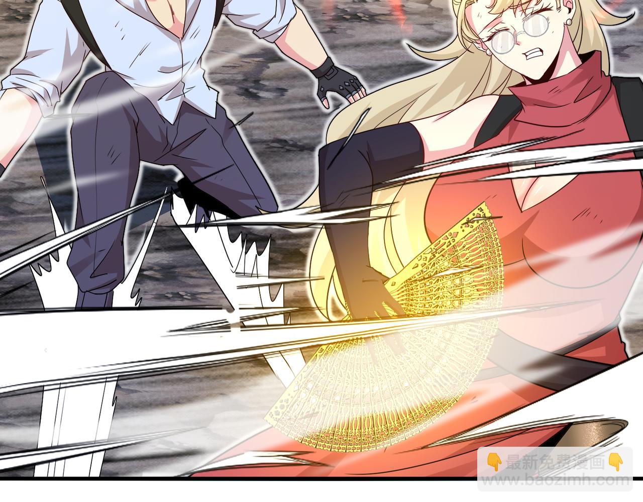 🍱神级升级系统 第113话：一亿赏金 第13页