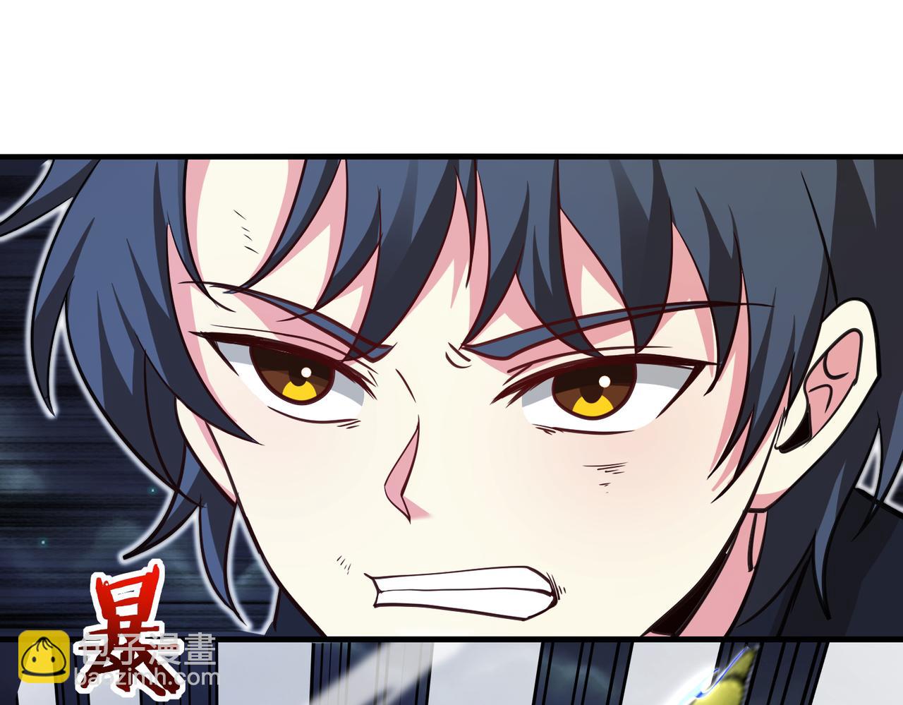 🍱神级升级系统 第113话：一亿赏金 第14页