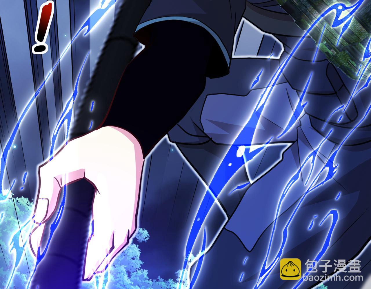 🍱神级升级系统 第113话：一亿赏金 第16页