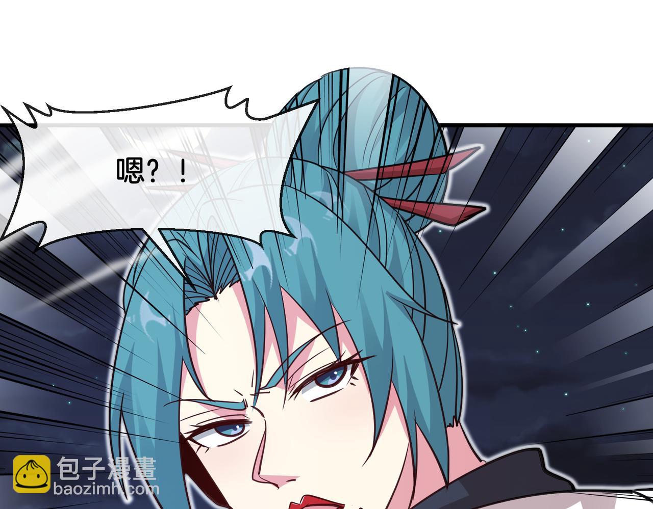 🍱神级升级系统 第113话：一亿赏金 第20页