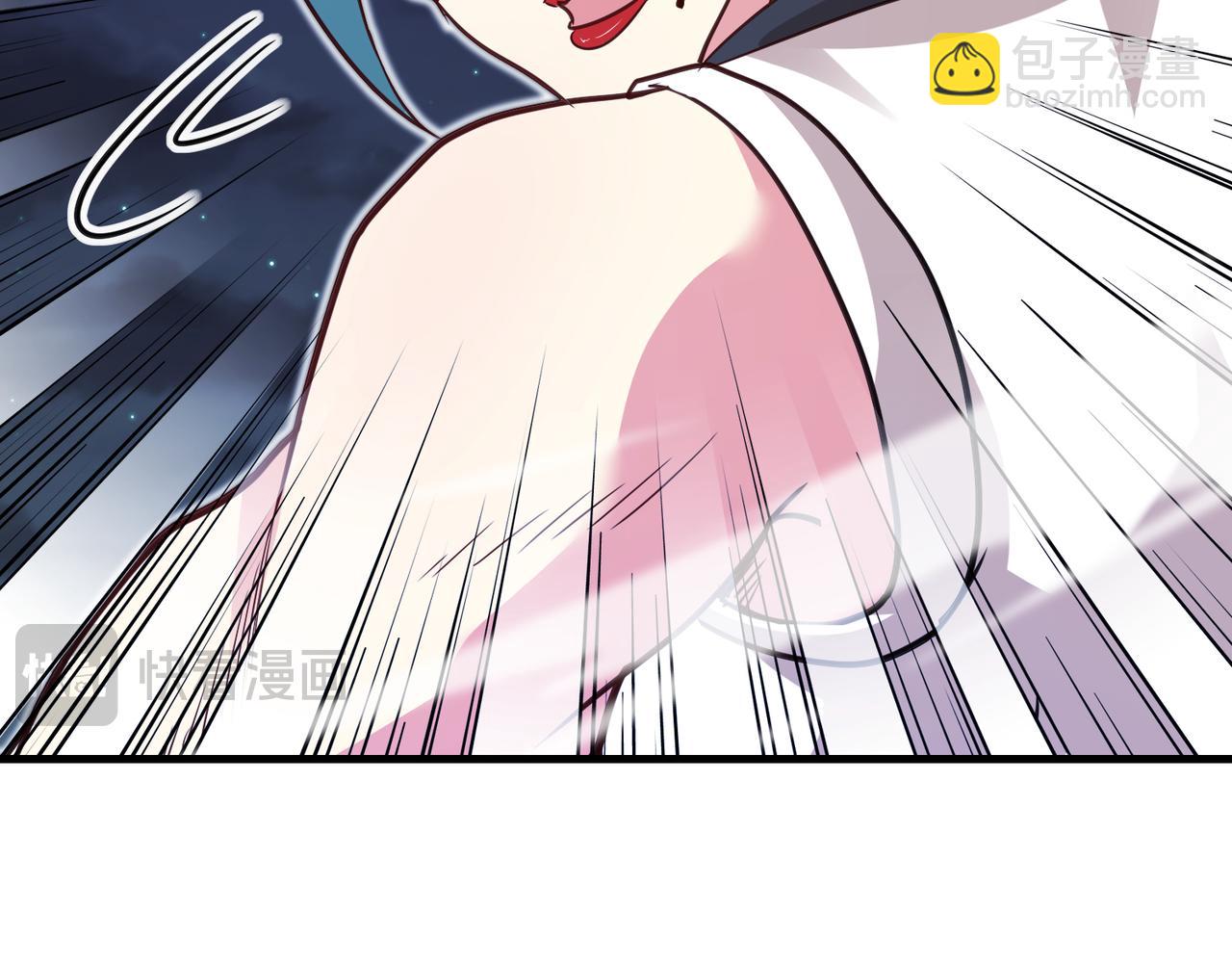 🍱神级升级系统 第113话：一亿赏金 第21页