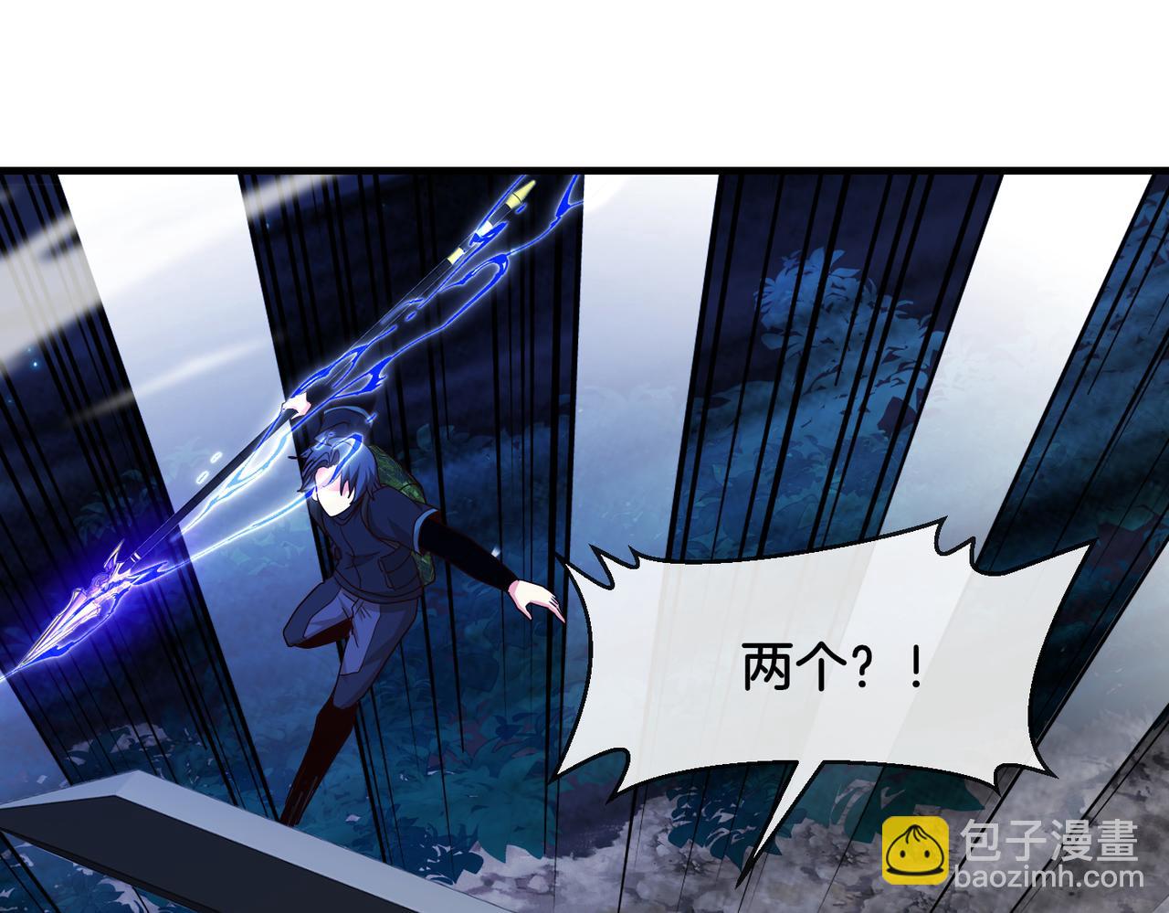 🍱神级升级系统 第113话：一亿赏金 第22页