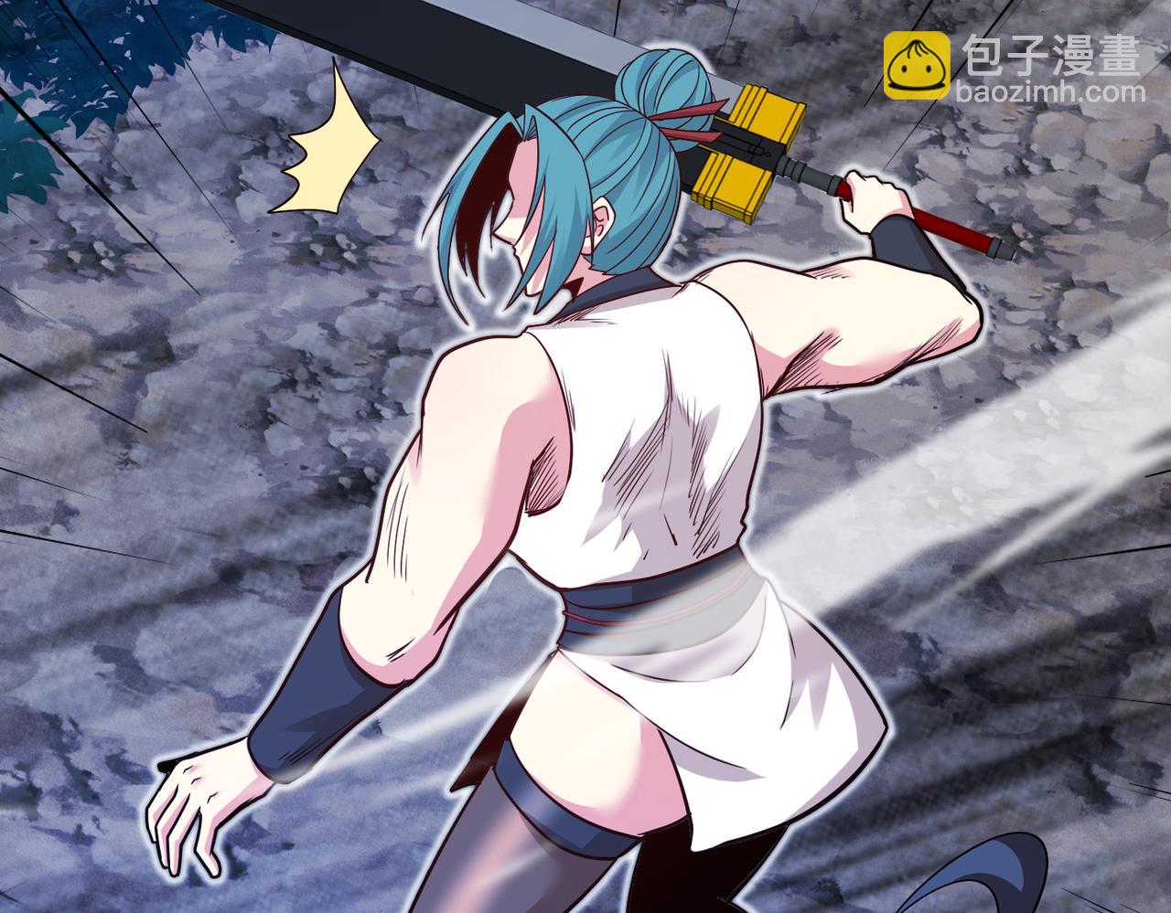 🍱神级升级系统 第113话：一亿赏金 第23页