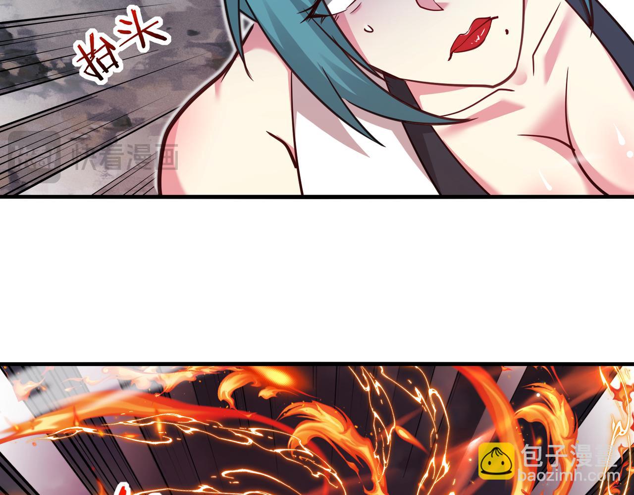 🍱神级升级系统 第113话：一亿赏金 第38页