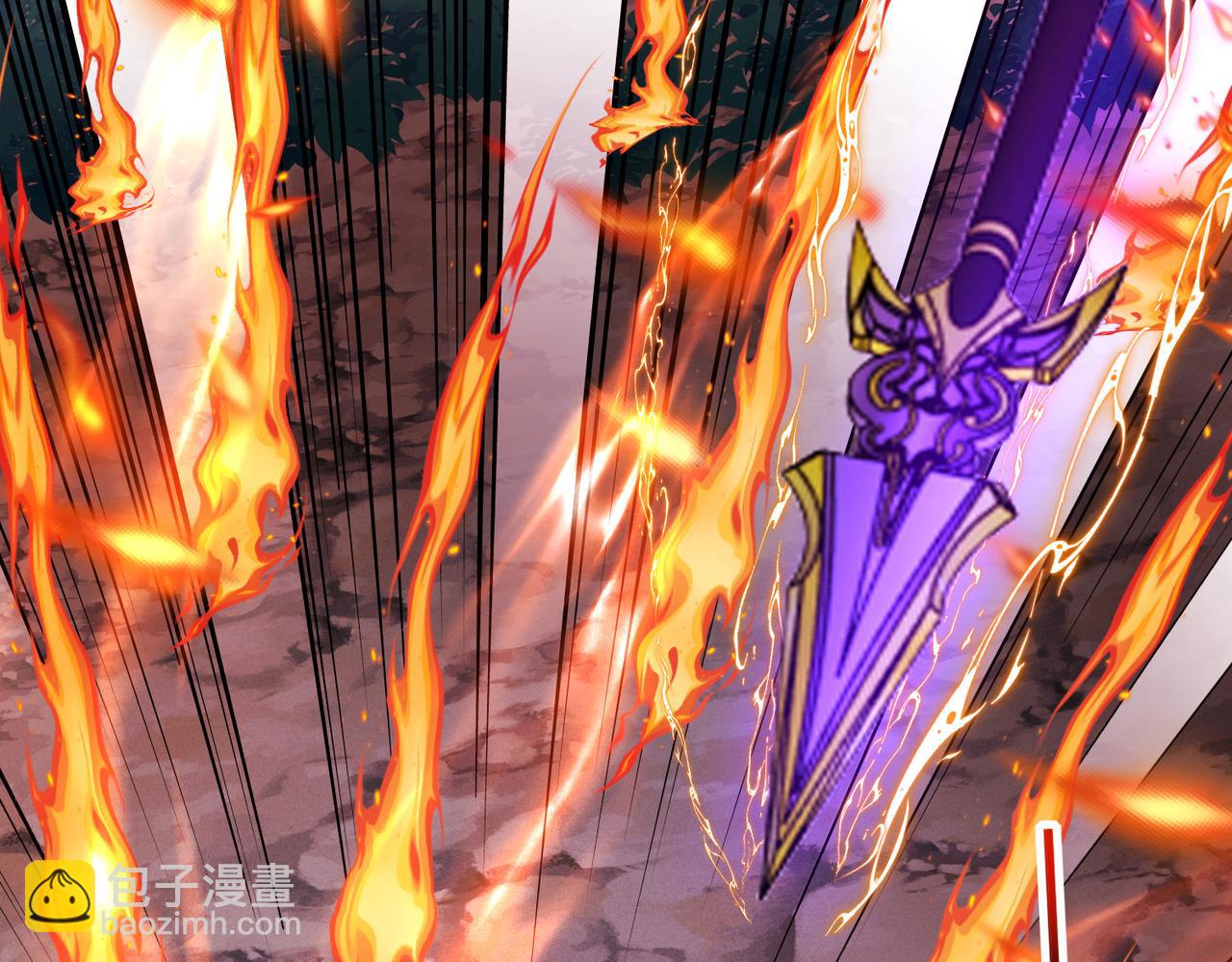 🍱神级升级系统 第113话：一亿赏金 第42页