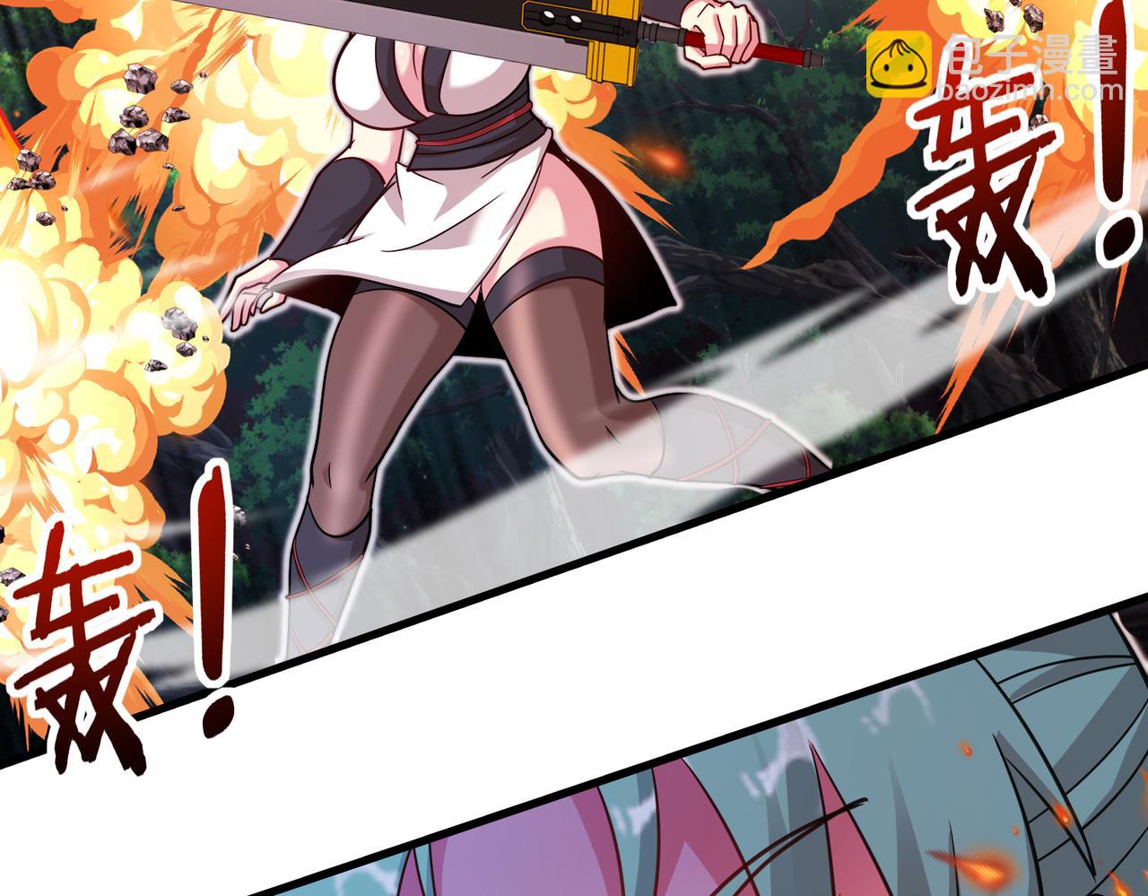 🍱神级升级系统 第113话：一亿赏金 第49页