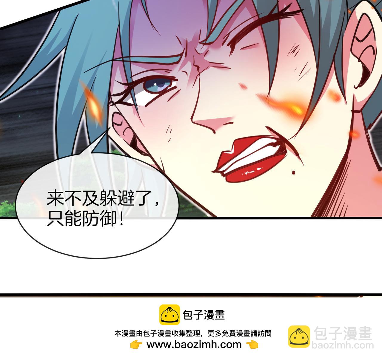 🍱神级升级系统 第113话：一亿赏金 第50页