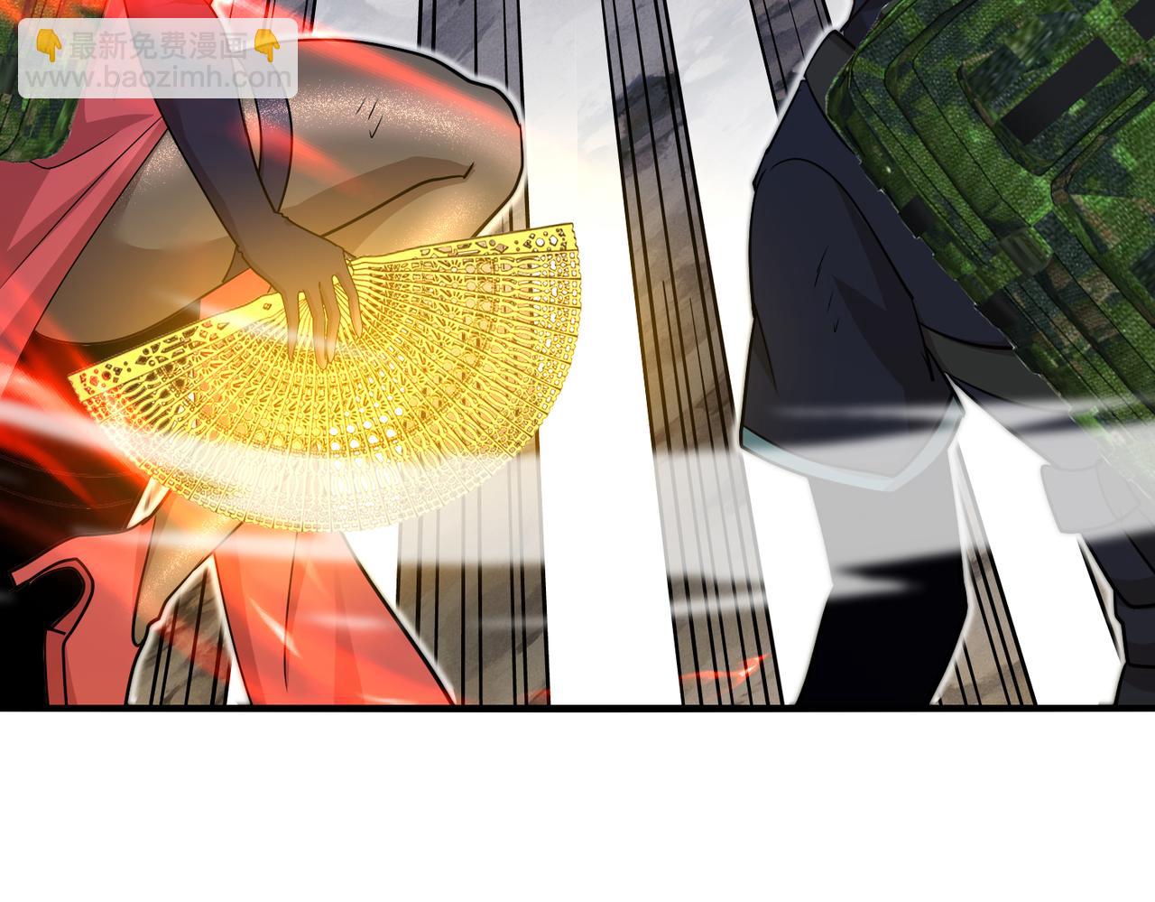 🍱神级升级系统 第113话：一亿赏金 第8页