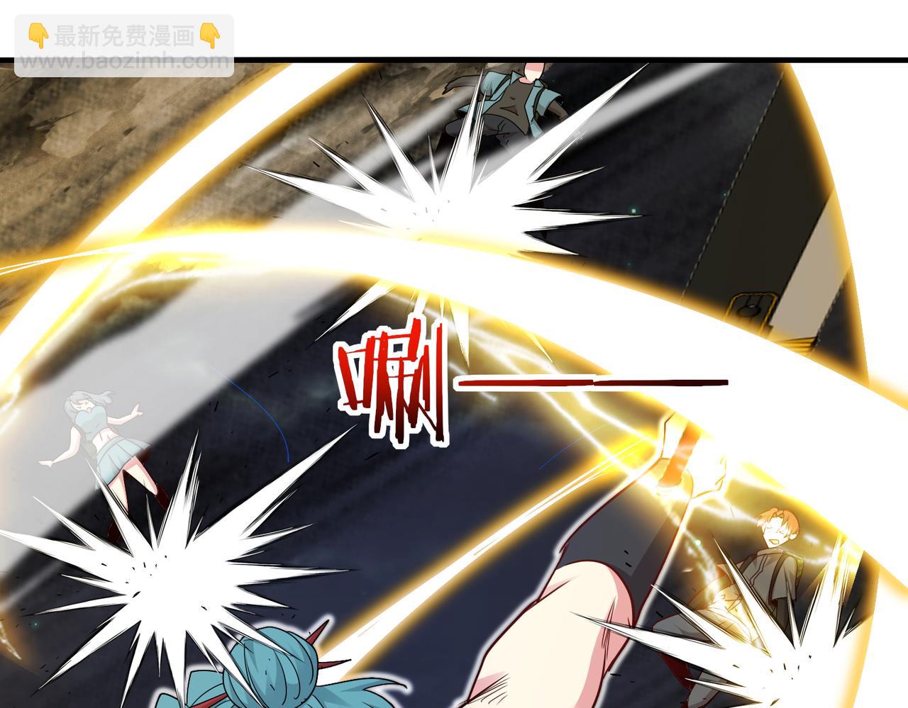🍱神级升级系统 第113话：一亿赏金 第9页