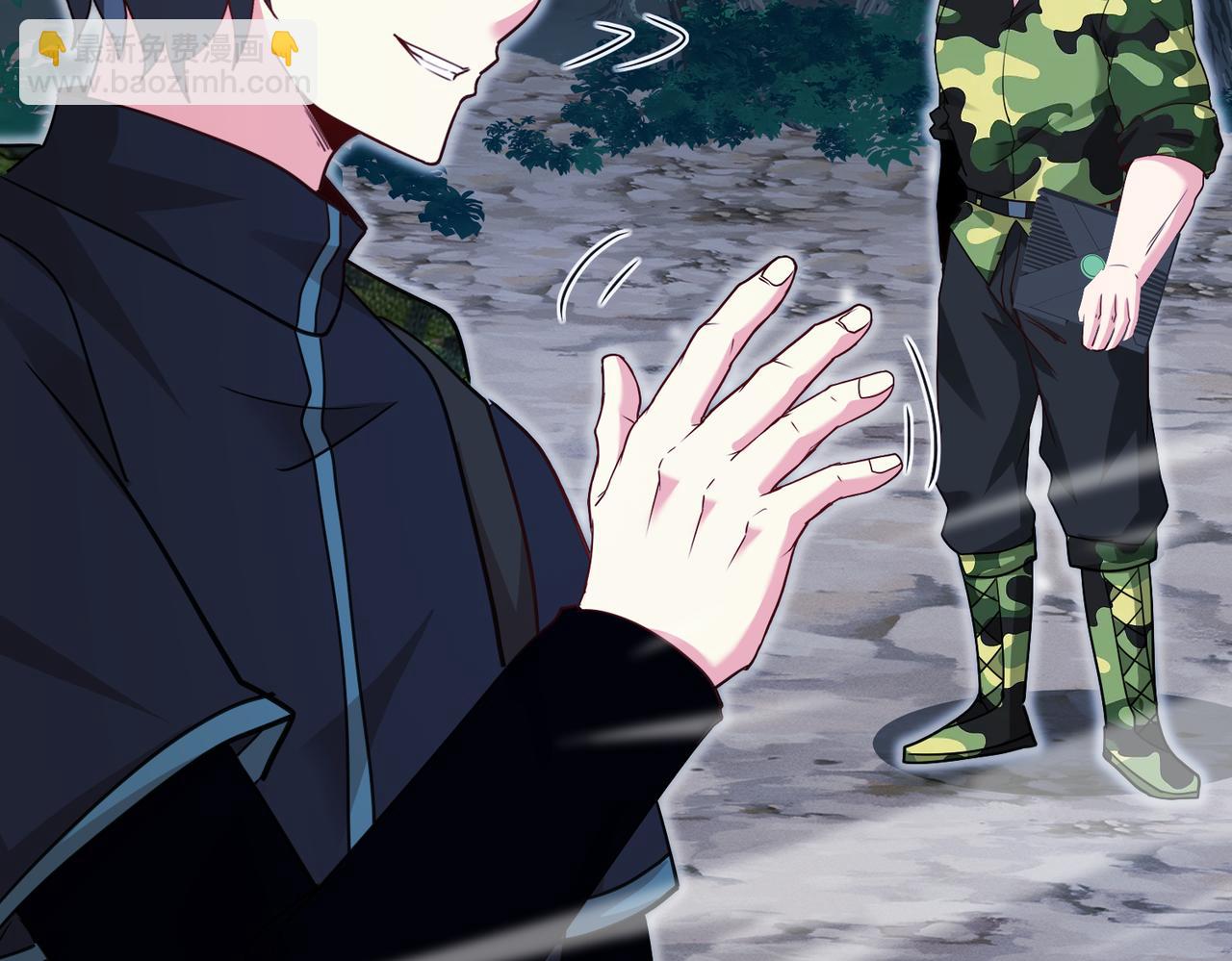 🍱神级升级系统 第115话：冰莲火 第12页